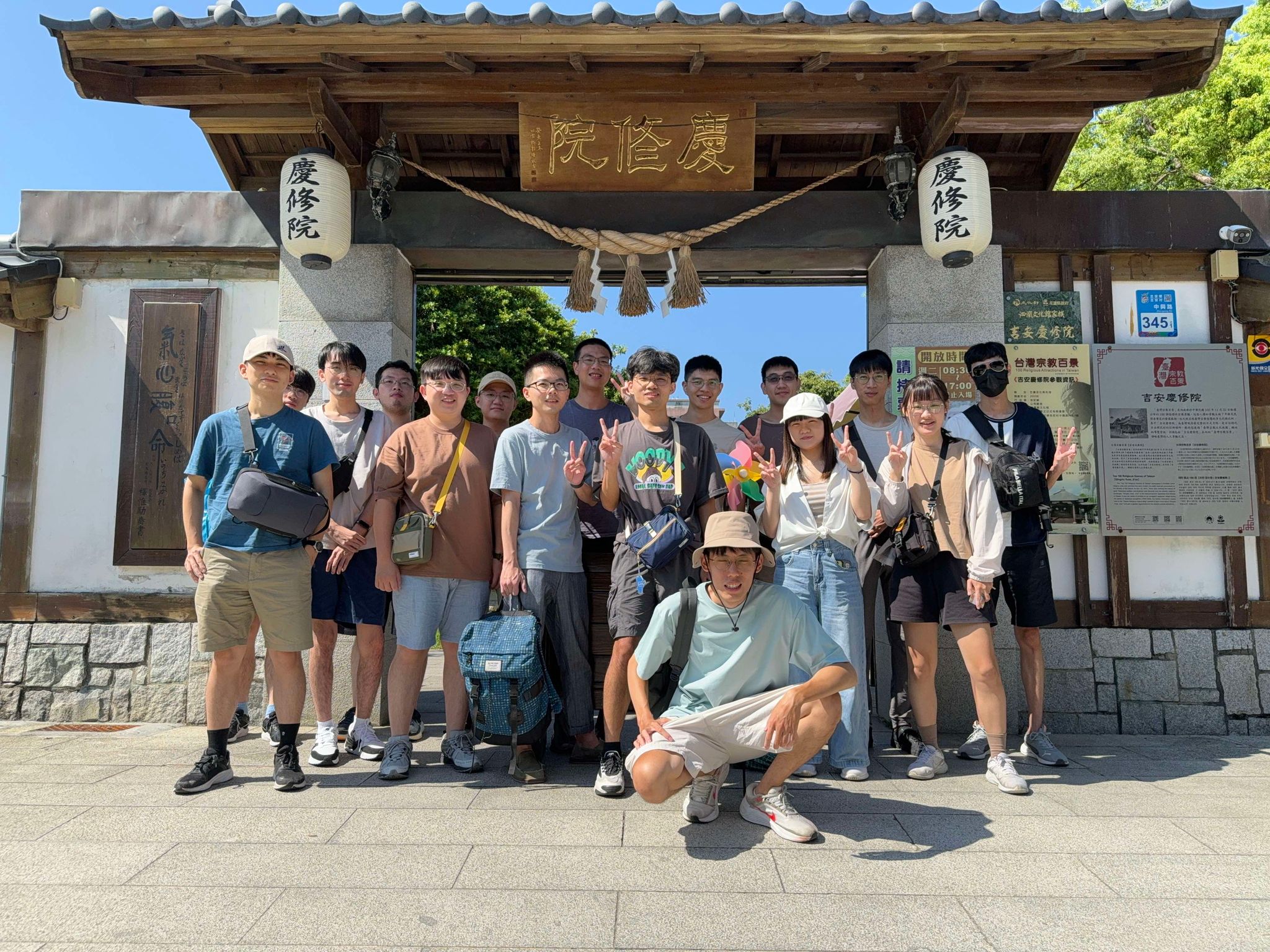2024_09_01_實驗室出遊@花蓮宜蘭